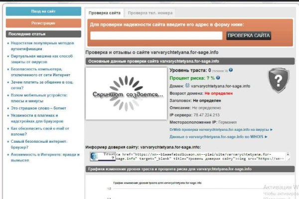 Кракен сайт kr2web in