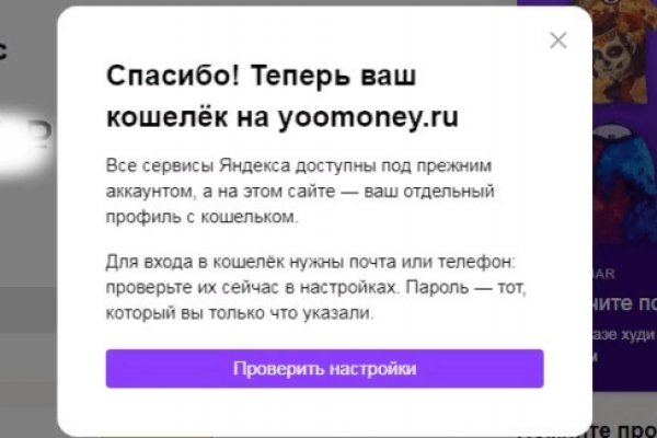 Не могу зайти в аккаунт кракен