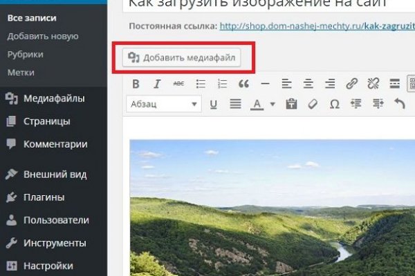 Кракен аккаунт не найден