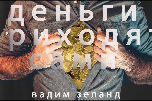 Kraken shop ссылка