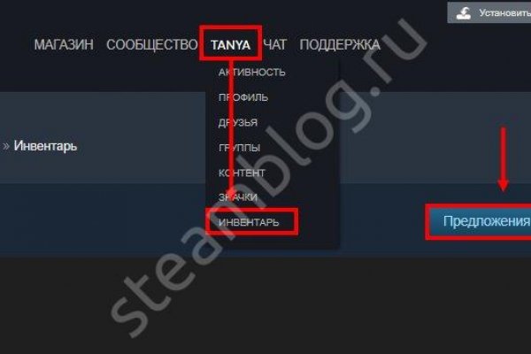 Как войти в кракен
