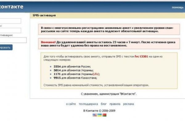 Кракен сайт вход официальный зеркало