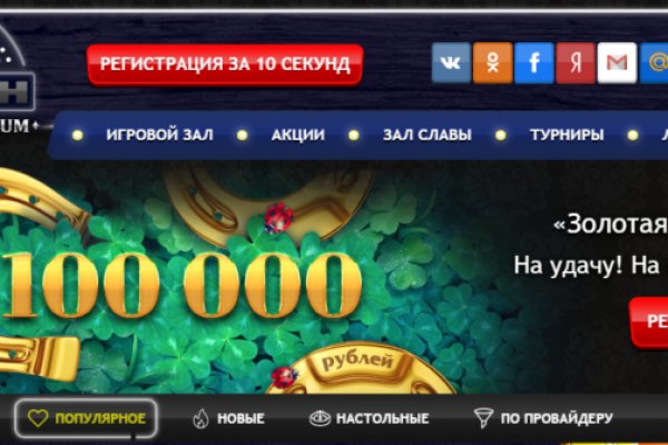 Кракен вход на сайт