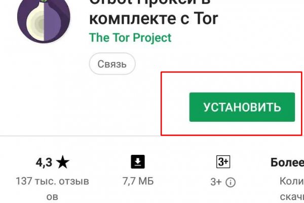 Kraken официальный сайт ссылка