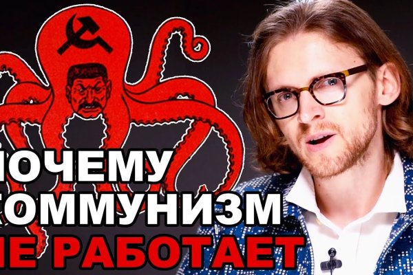 Kraken зеркало рабочее