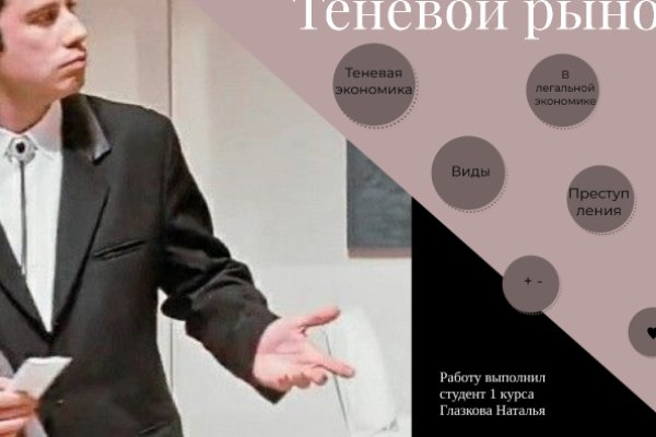 Кракен как зарегистрироваться