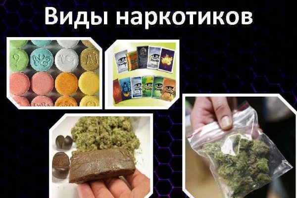 Кракен нрк