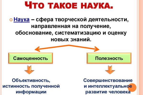 Зайти на кракен тор