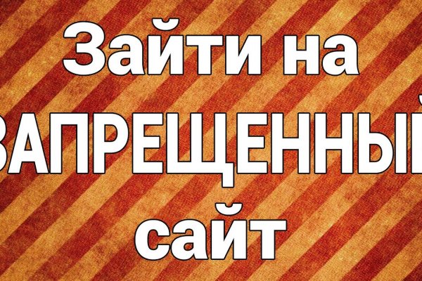 Ссылки онион